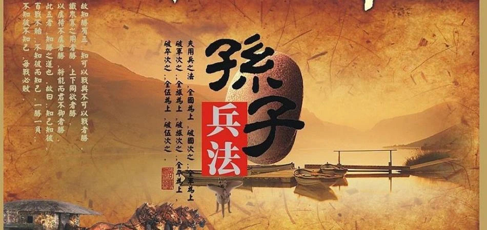 特朗普上任之前中国已经早有布局《孙子兵法》：夫未战而庙算胜者，得算多也。未战而庙