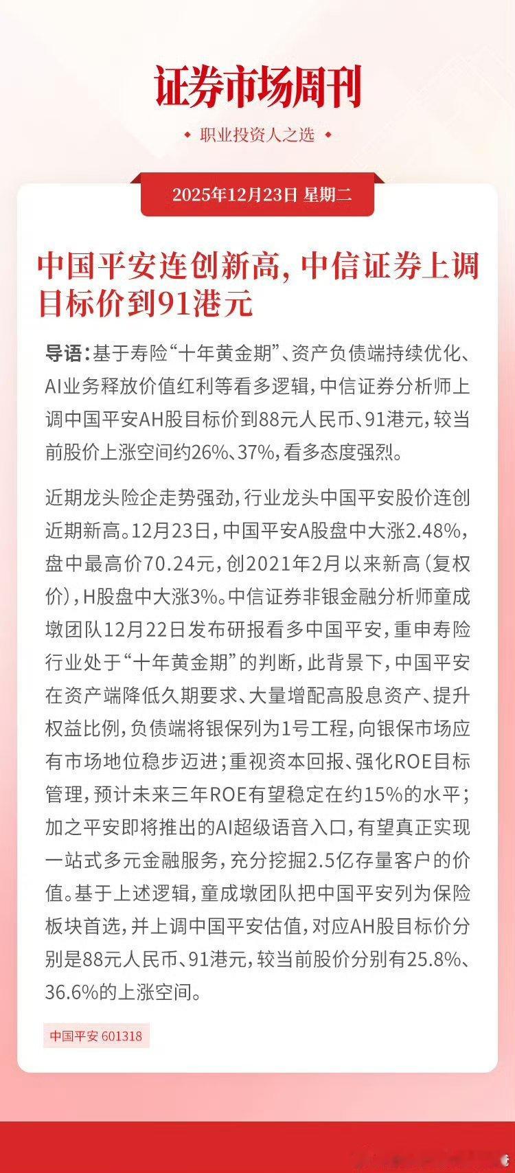 童成墩又回来了！