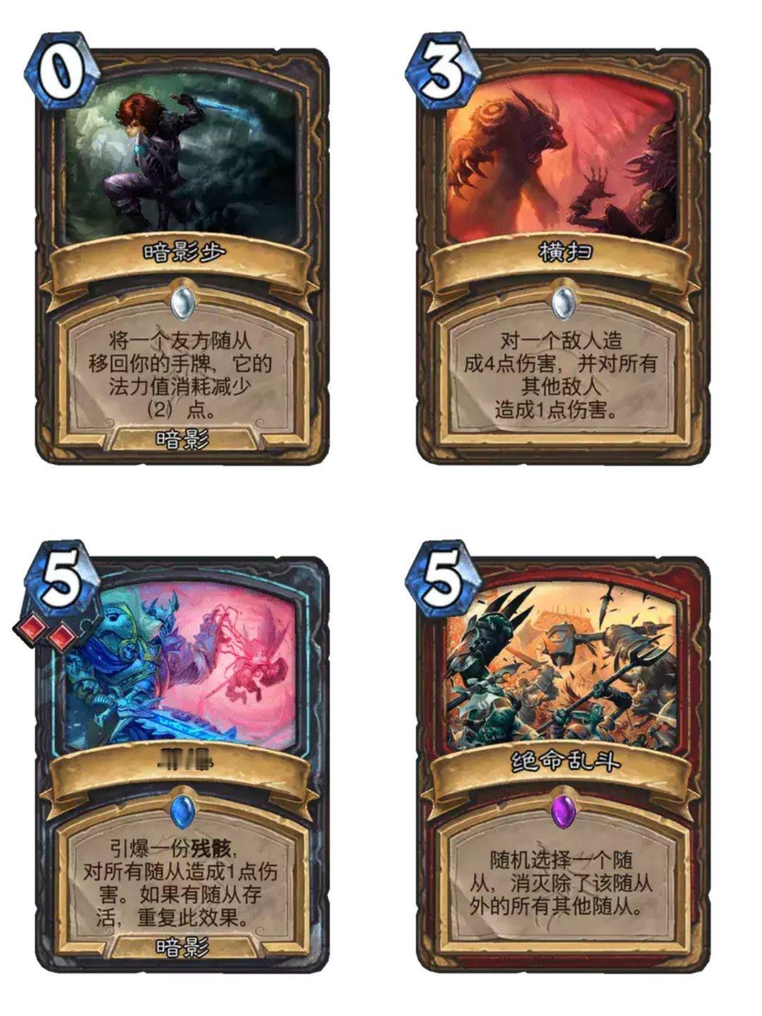 炉石传说 大的来了！炉石将迎来甲虫年，届时核心系列将调整轮换！多张具有高度影响力