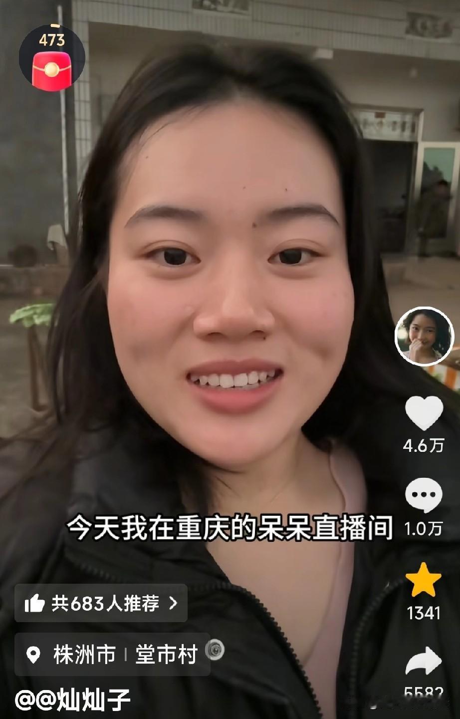 呆呆火了后，又刷到一个湖南叫灿灿的小姐姐说，她看到呆呆直播间这么火，很热闹，自己