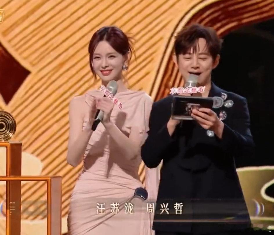 汪苏泷周兴哲微博网友挚爱搭档声生不息华流季金曲盛典颁奖金曲盛典高光时刻！汪苏泷周