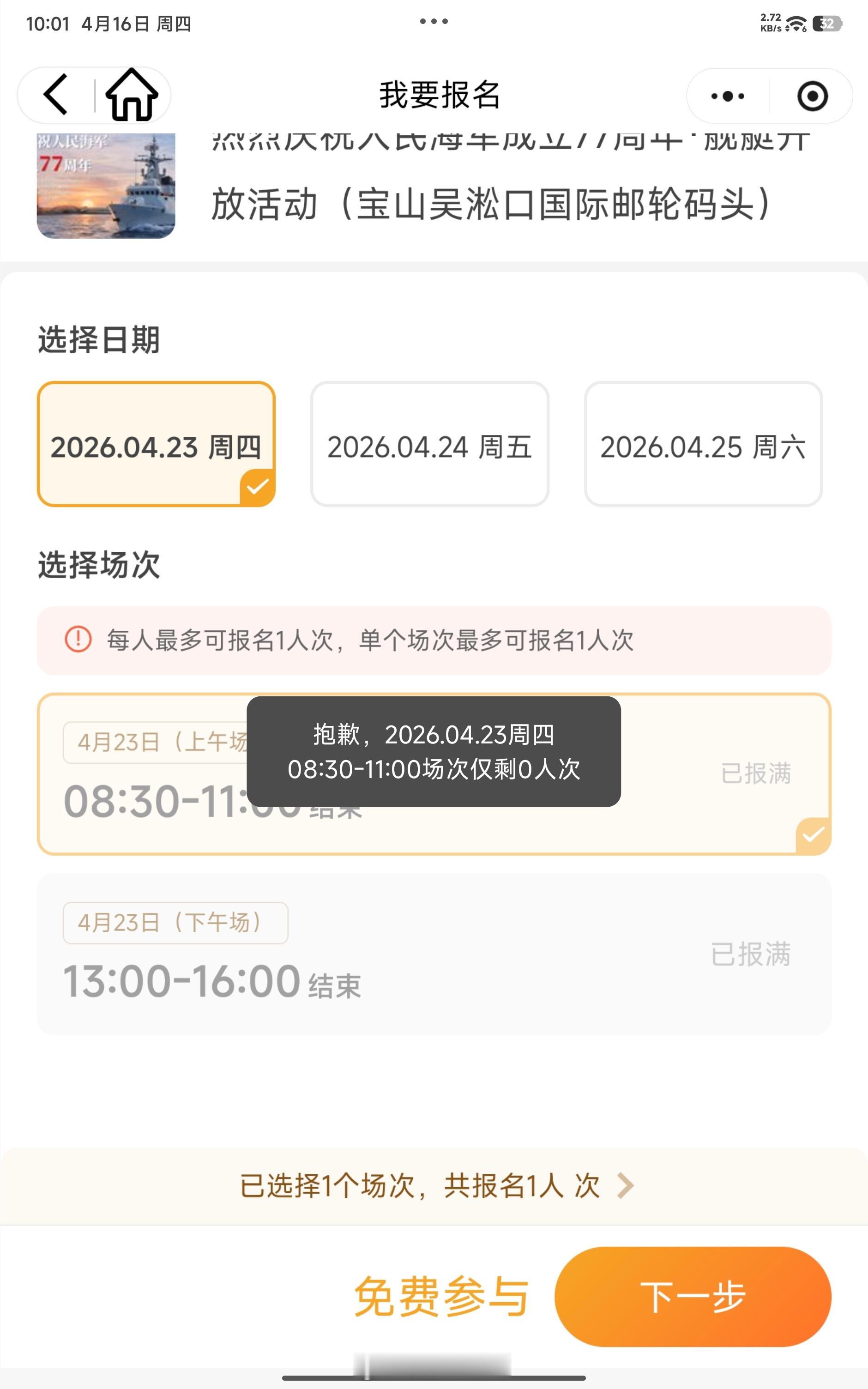 谁抢到了发来看看