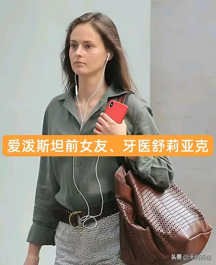 这两个女人，都是爱泼斯坦的女友，然而这两个人的结局却是完全不一样的，第一张照片中