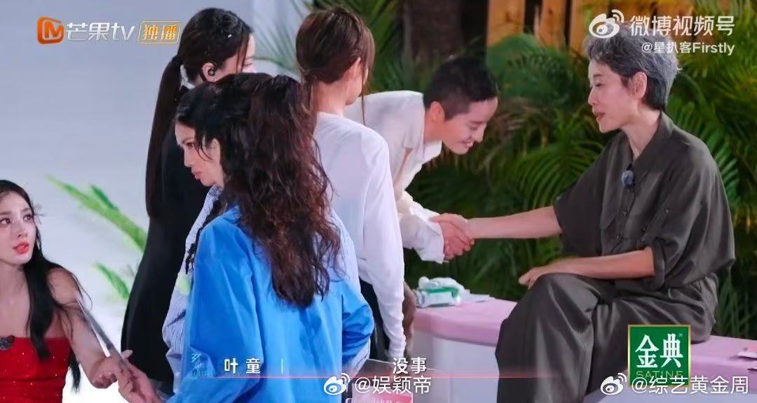 叶童我必须要告诉你吗经过这次事件，叶童在节目中的人气肯定会飙升。说不定后续还会有