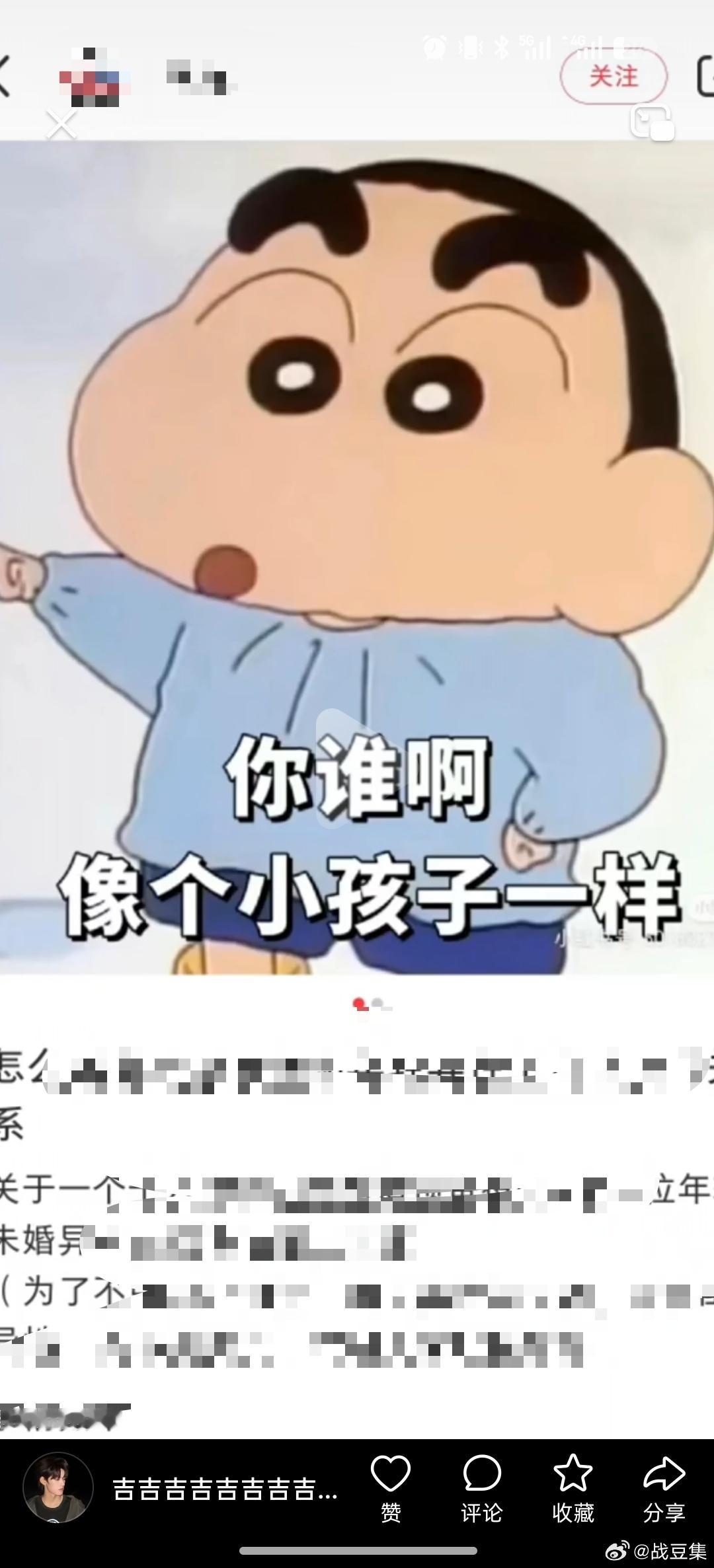 我可以很明确的跟你们说 “孩姐”就是棍丝带头造谣出来的 再说到番位问题，我也可以