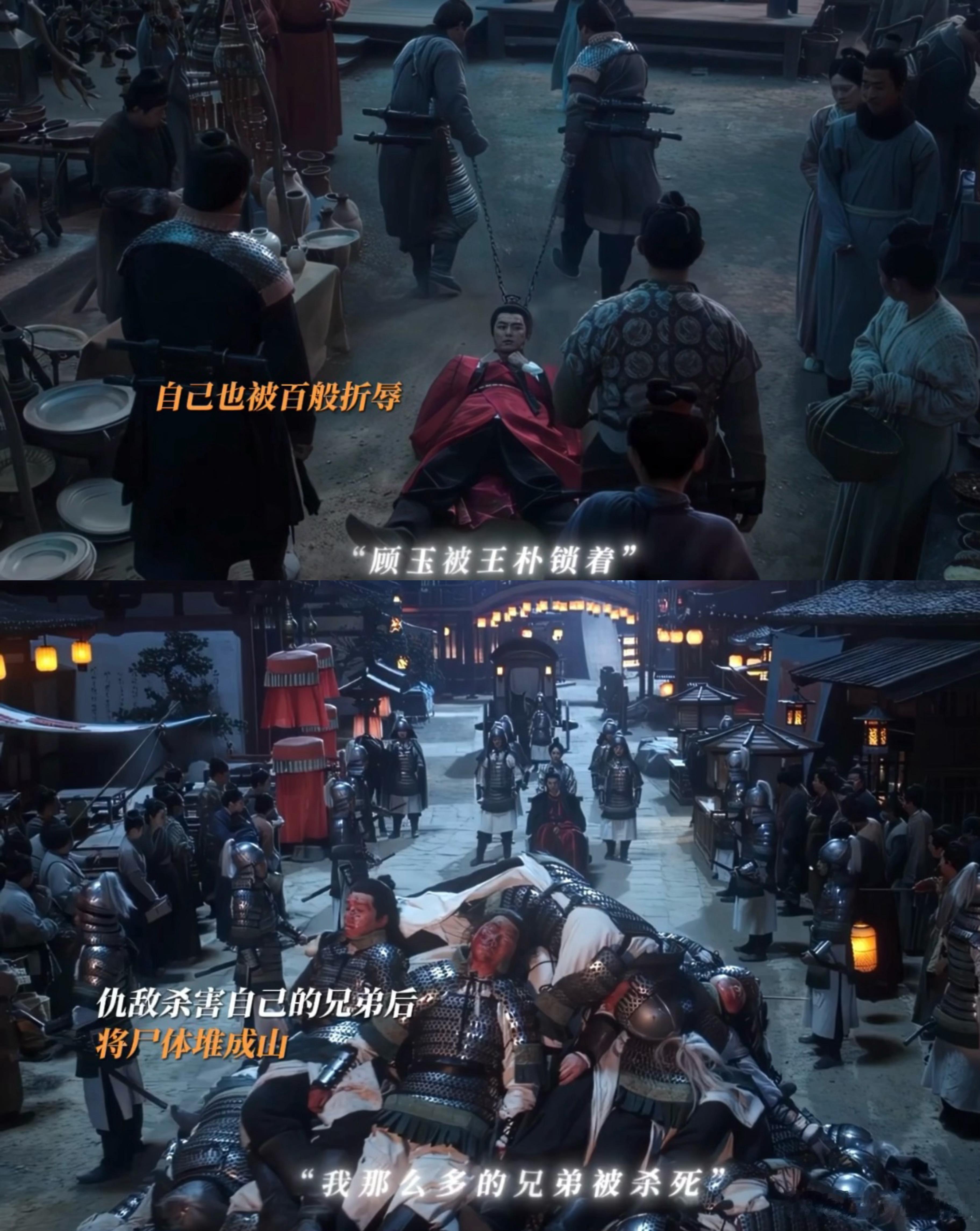 长安二十四计收官礼 终极一战看得人热血沸腾！谢淮安言凤山联手御敌的大义，高相王校