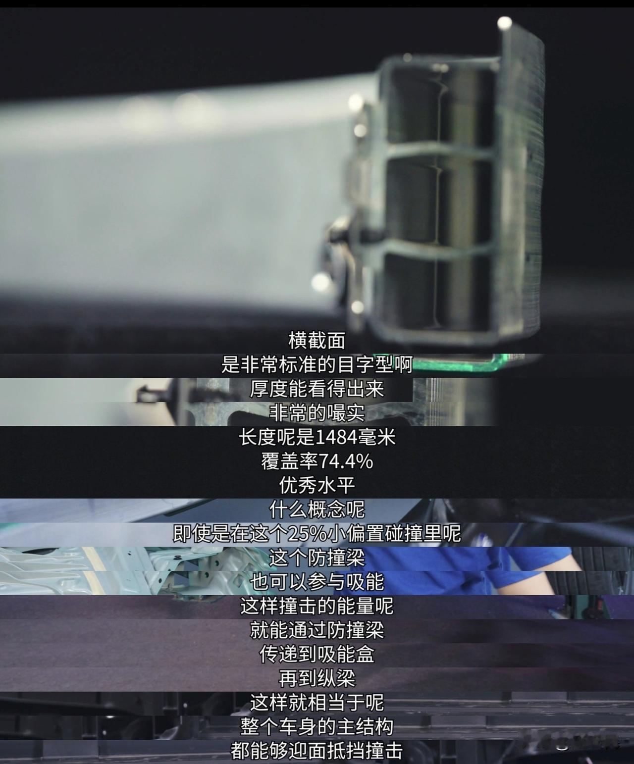 小米YU7全网首拆:
和很多热门车型一样，小米YU7也迎来他的全网首拆，11月5