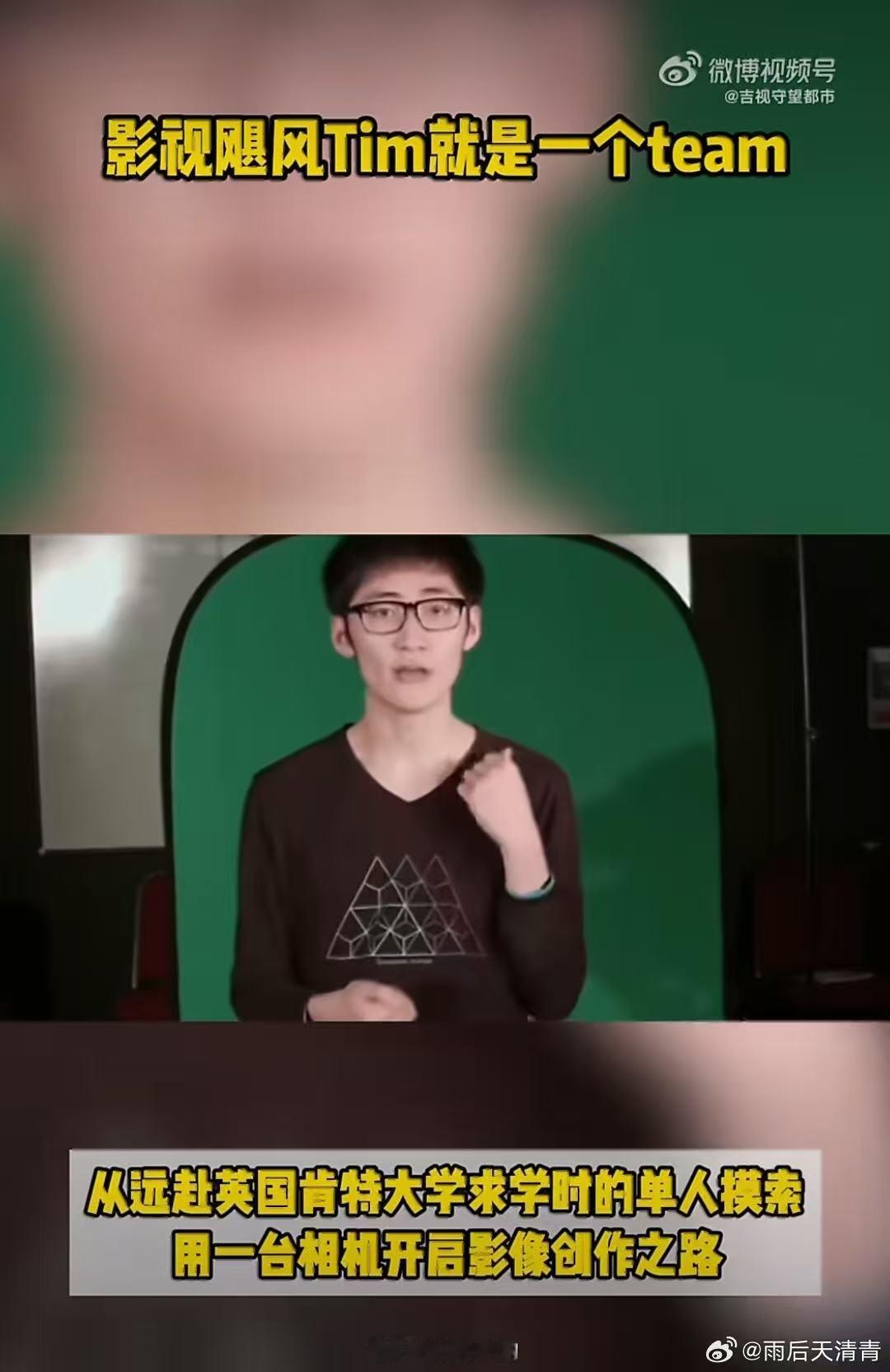 影视飓风Tim就是一个team 看了影视飓风这么多年，最大的感受就是他们真的像一