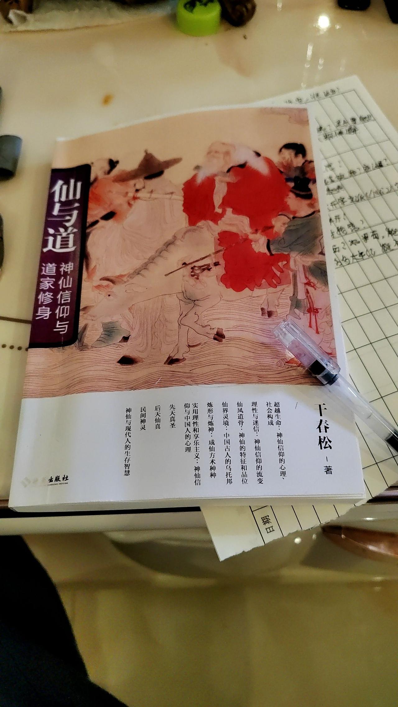 认可归认可，师承归师承

我这个人比较客观，有话直说。

如果有人问我：人师是谁