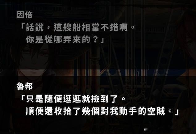 【投稿】鲁邦：不是俺偷的是俺拾的 ​​​