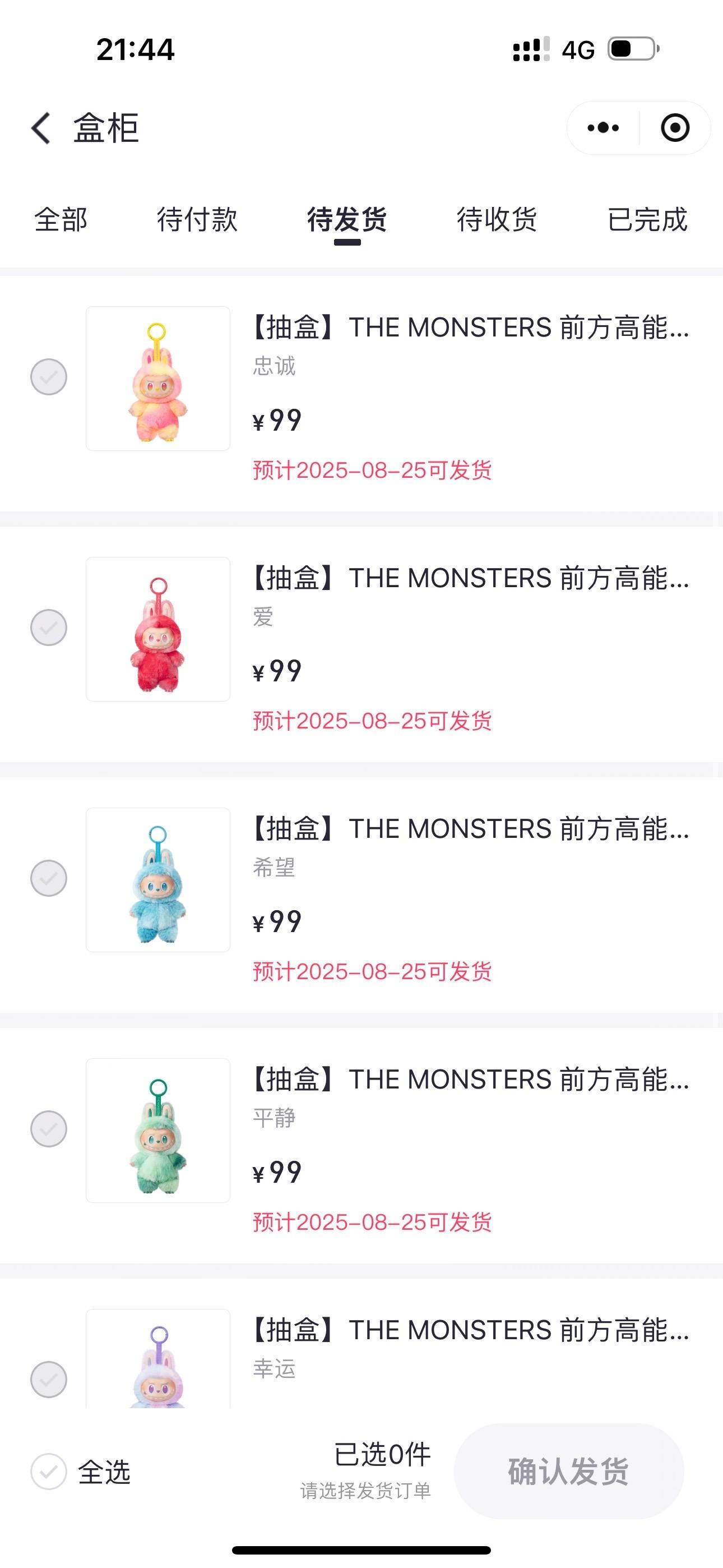 狗运气，嘻嘻Zimomo等你们回家喔～
