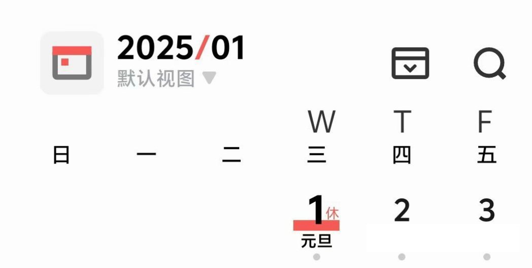 以防有人不知道2025从WTF开始： 