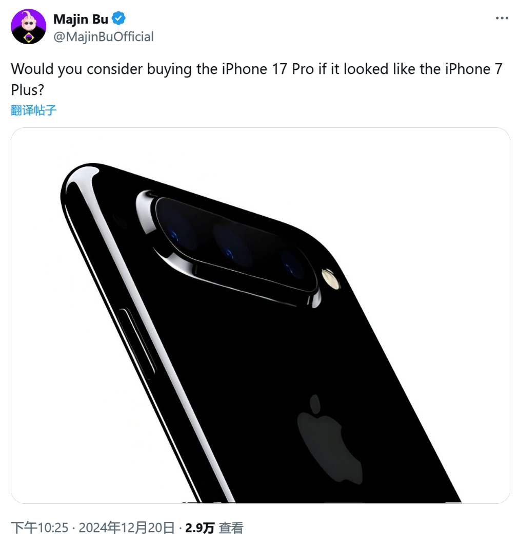 闲得蛋疼的外媒又P了个新的iPhone17 Pro渲染图，你们感受一下？虽然一看