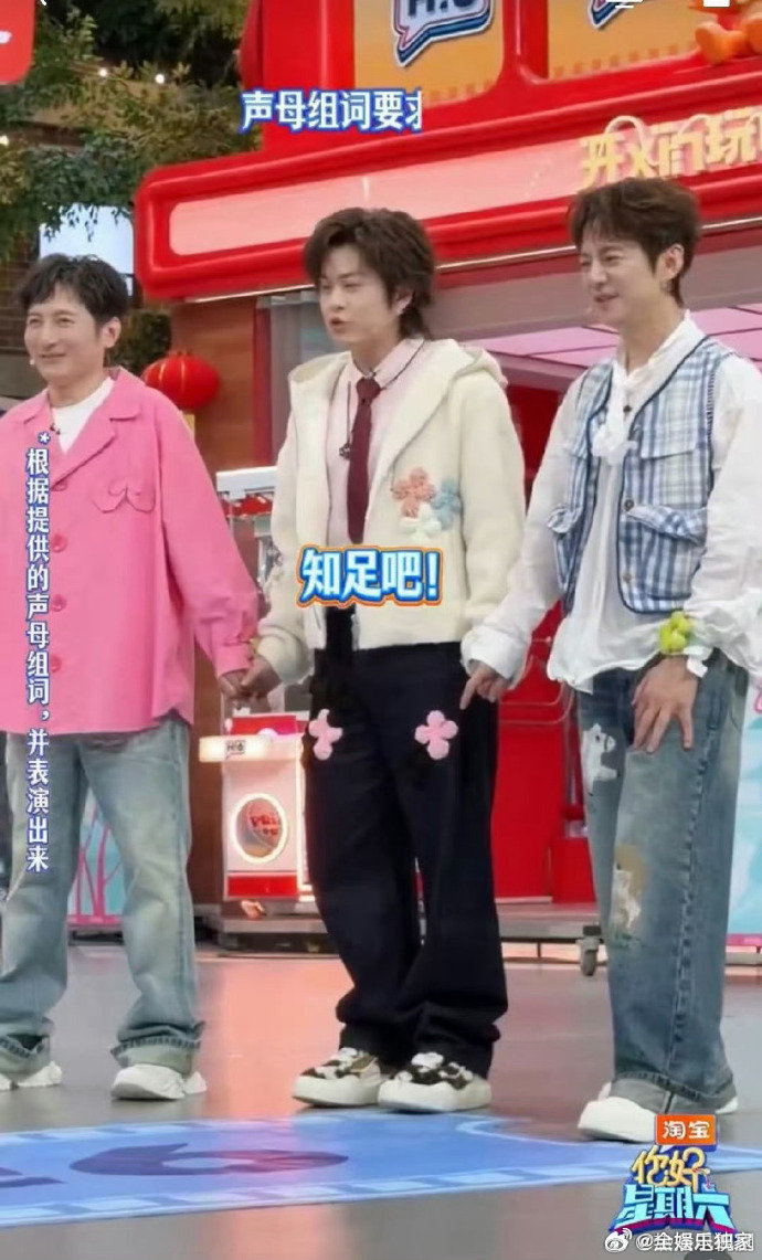 何炅维嘉武艺自己的梗自己玩何炅李维嘉武艺身高坦白局天下太平一出直接炸场，三人把身