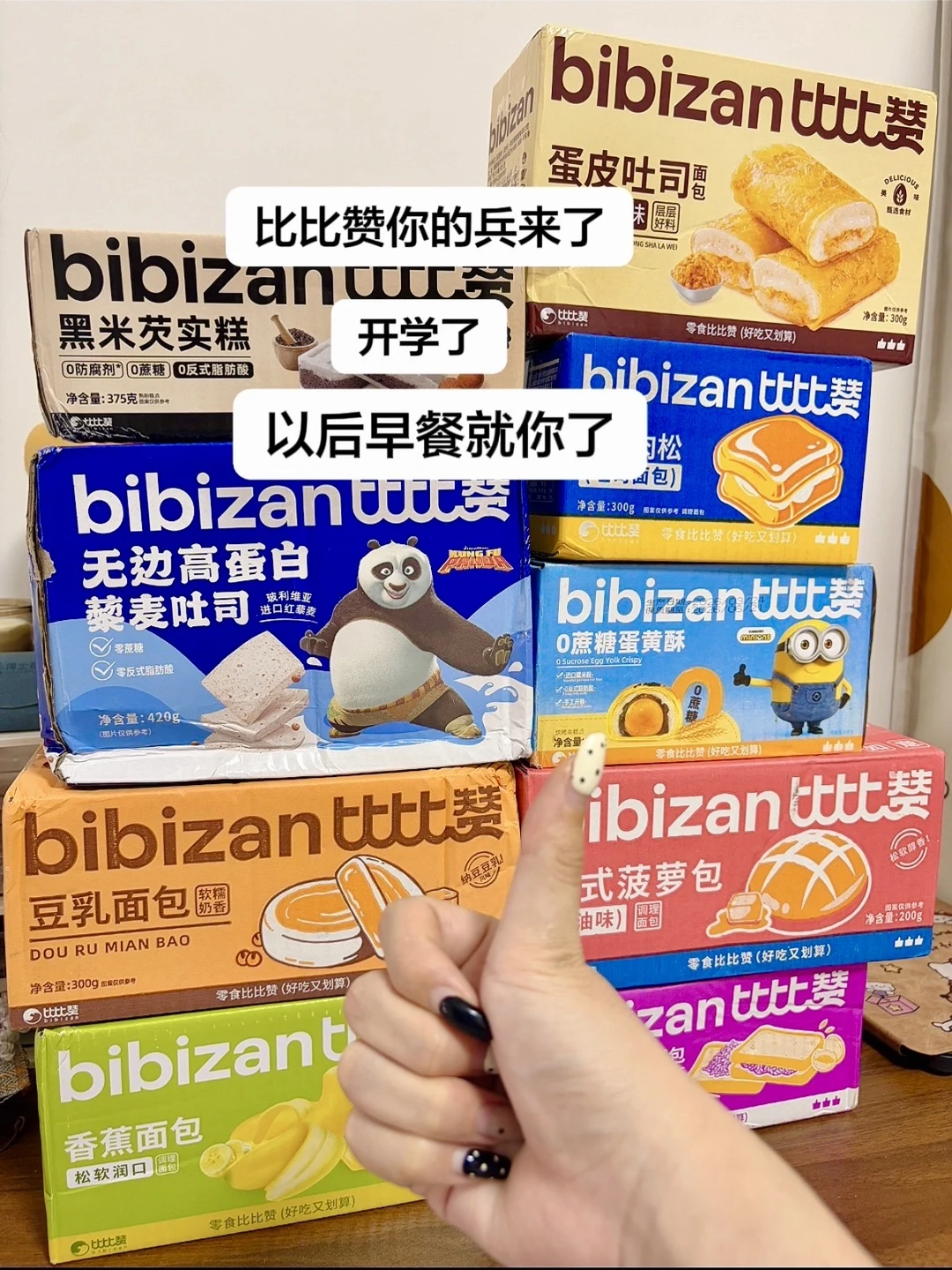 懒人早八早饭…早餐搭子都不和我拼了🤣