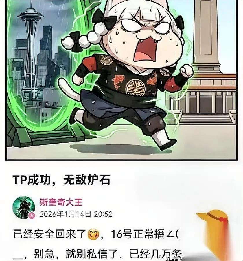 被纽约时报盯上还能跑掉，这小伙子够狠。

连夜扔了家当买机票，踩上回国飞机时，美