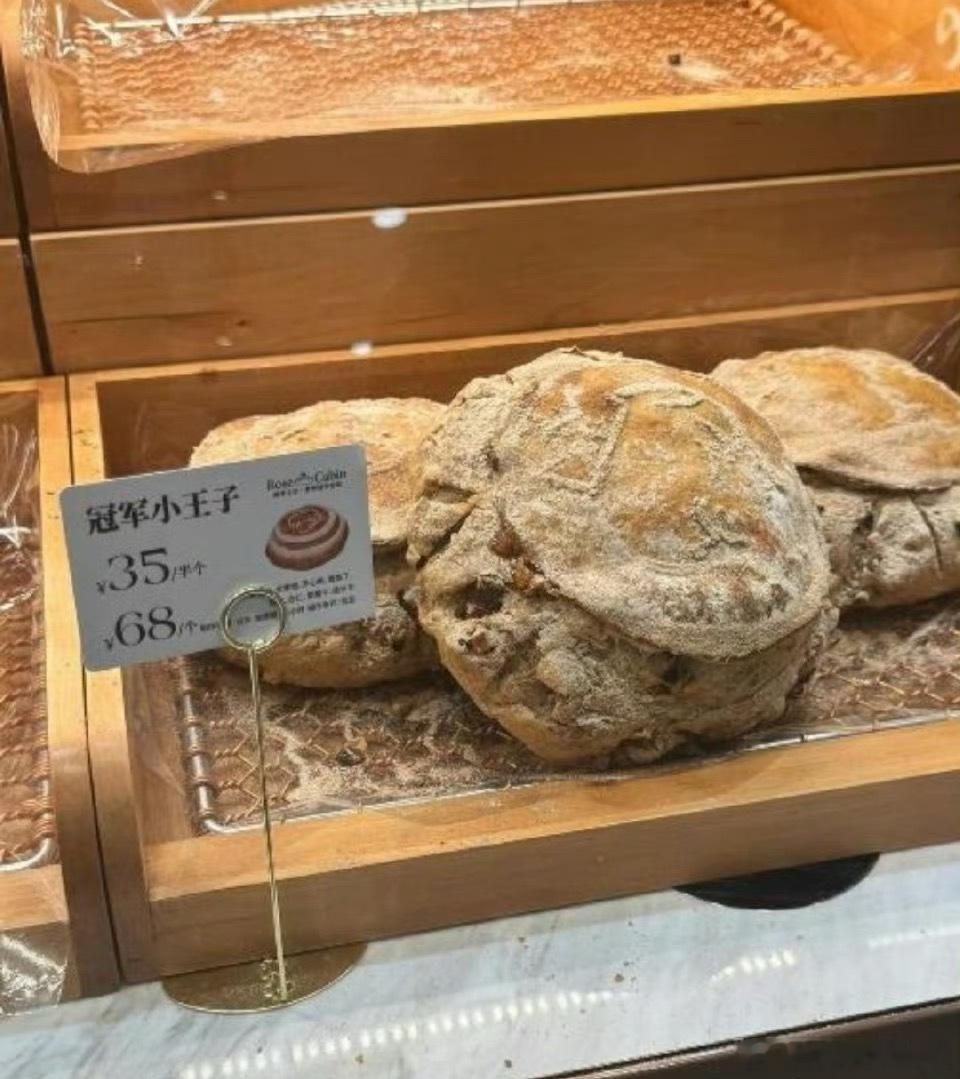 这才是面包的正常价格真心觉得几块钱管饱、用料实在的面包才该是常态，那些动辄几十上