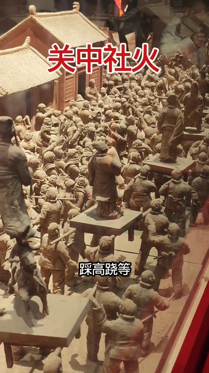 关中社火。
关中社火泥塑还原了上世纪六七十年代关中地区春节期间看社火的热闹场景。