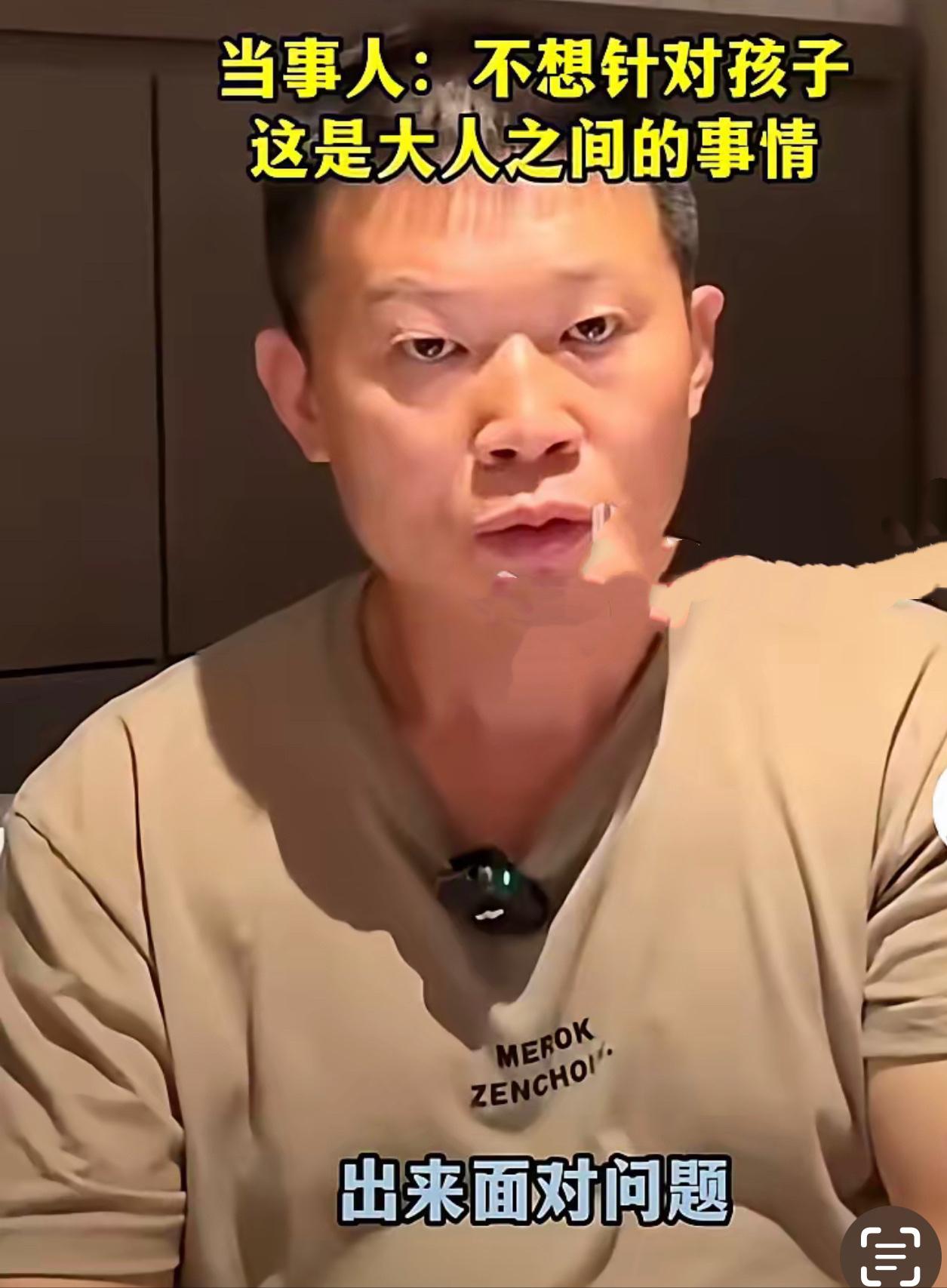 老姜这事儿看得人血压直飙！

刚扛住俩儿子非亲生的打击，转头又发现给大儿子的房子