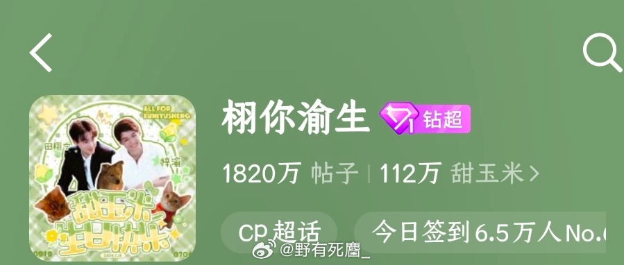 米米萌 记得签到呀！这很重要