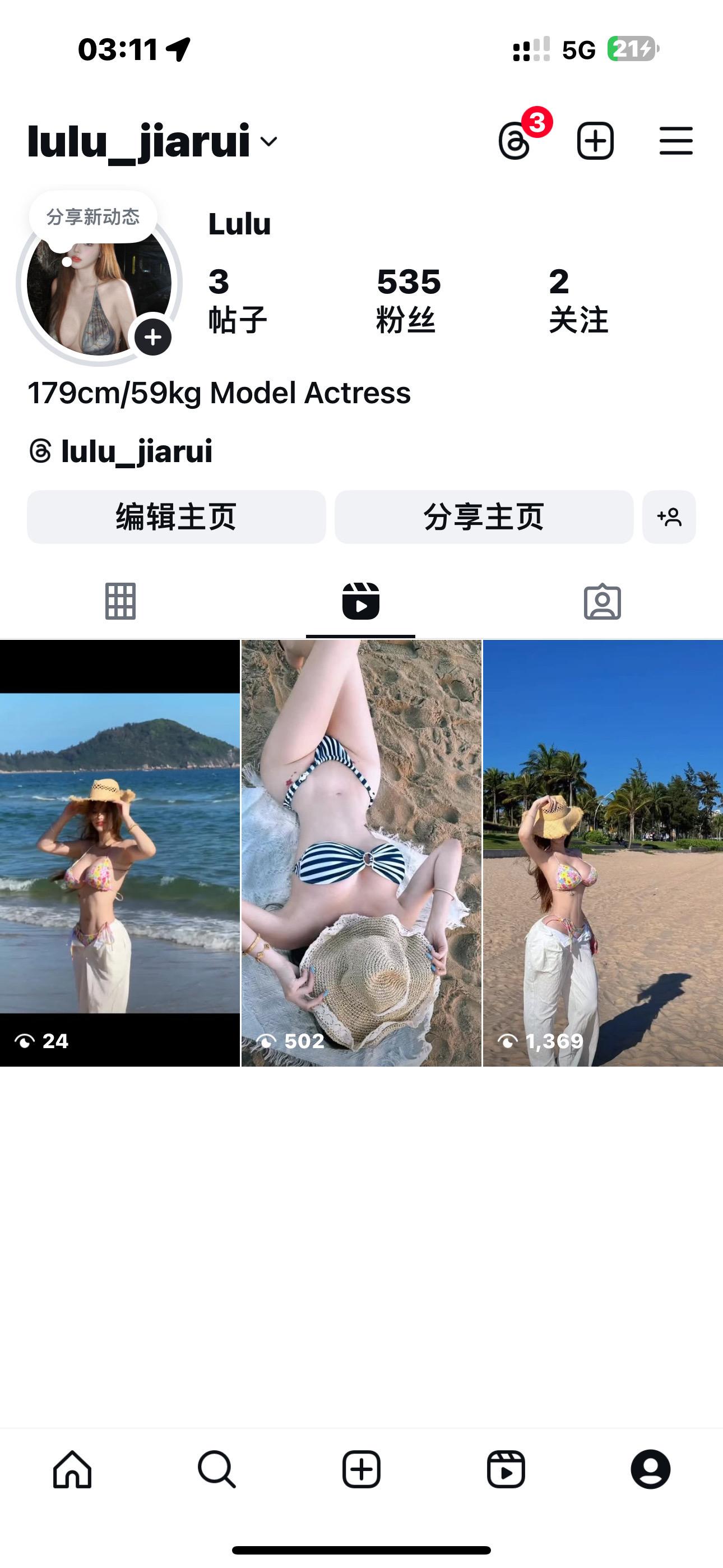 注册了ins哦 有些发不了的都会发这里哦。