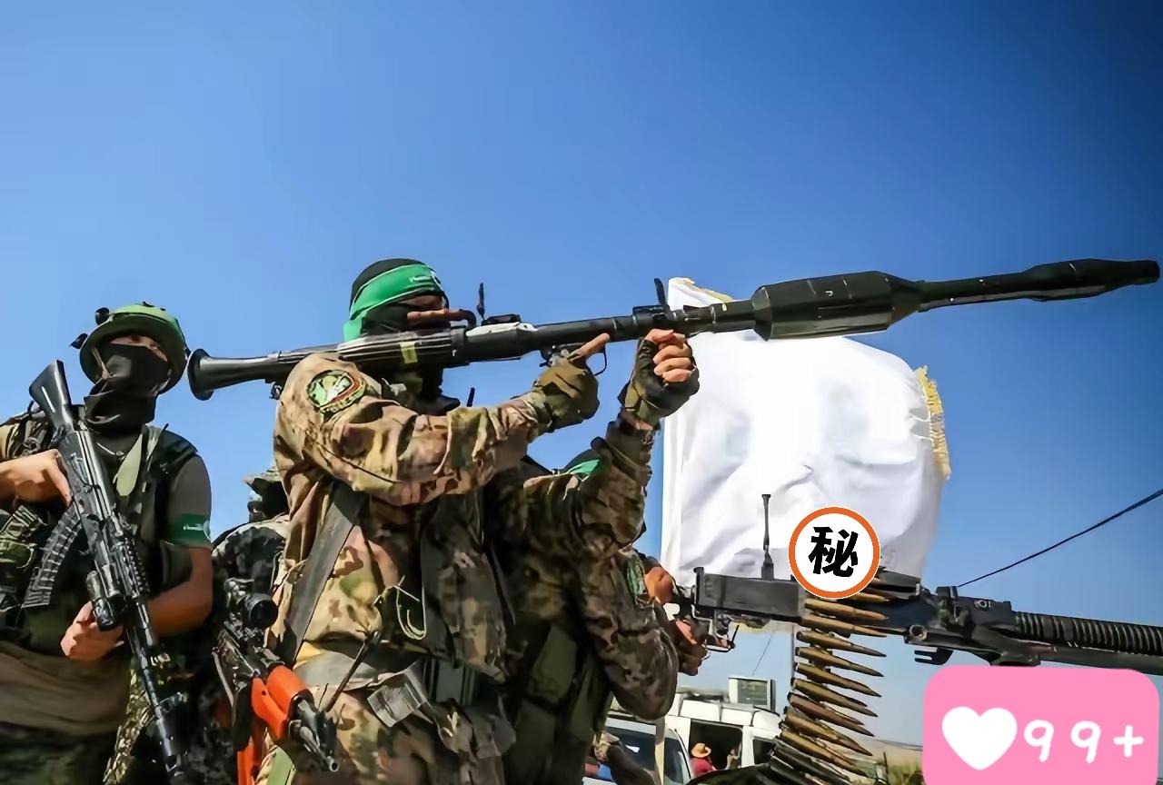 美国和以色列正在联手欺骗哈马斯！声称如果哈马斯全面解除武装，以色列就会从加沙地带