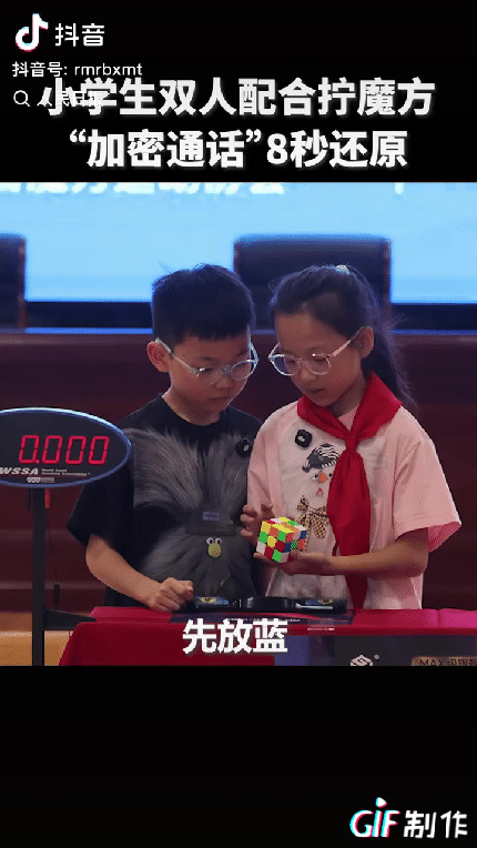 "火上人民日报，又被央视转发！"江苏海安，两名小学生参与校园魔方联赛，比赛还没开
