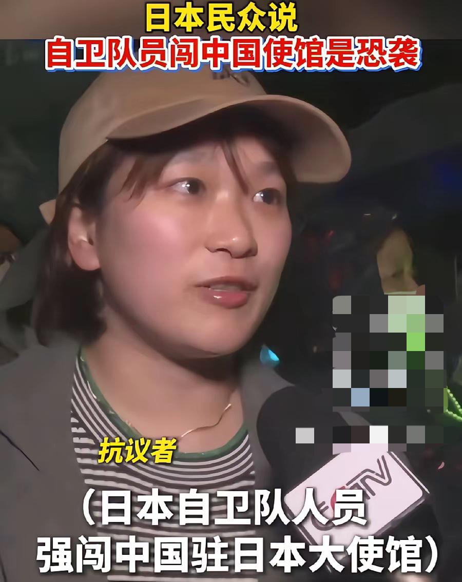 3月28日东京新宿街头约1400名日本民众的反战集会，齐声喊出“中国对不起”等口