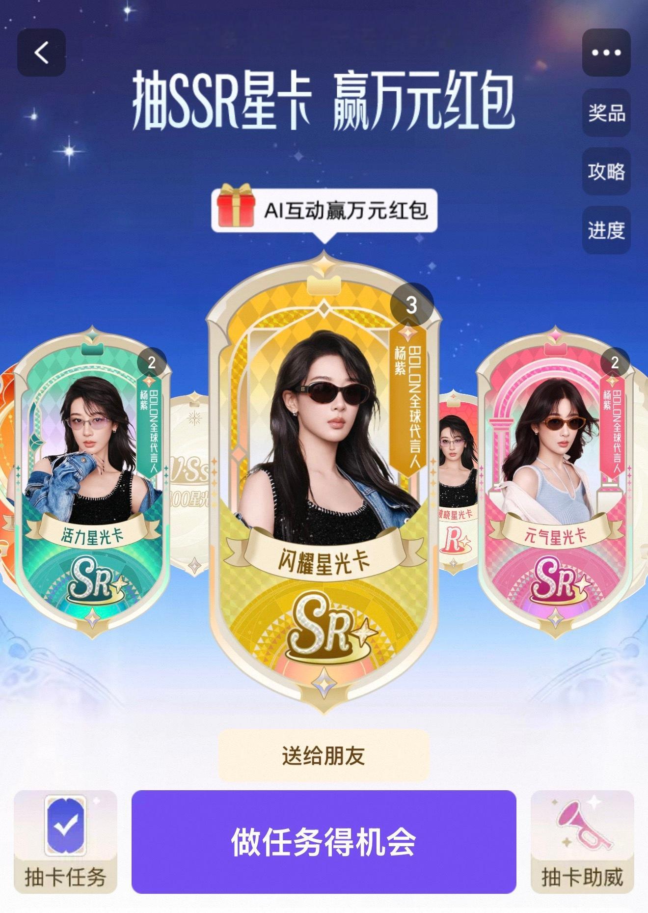 卡，佛系集一下，亲签，跟我没关系。 