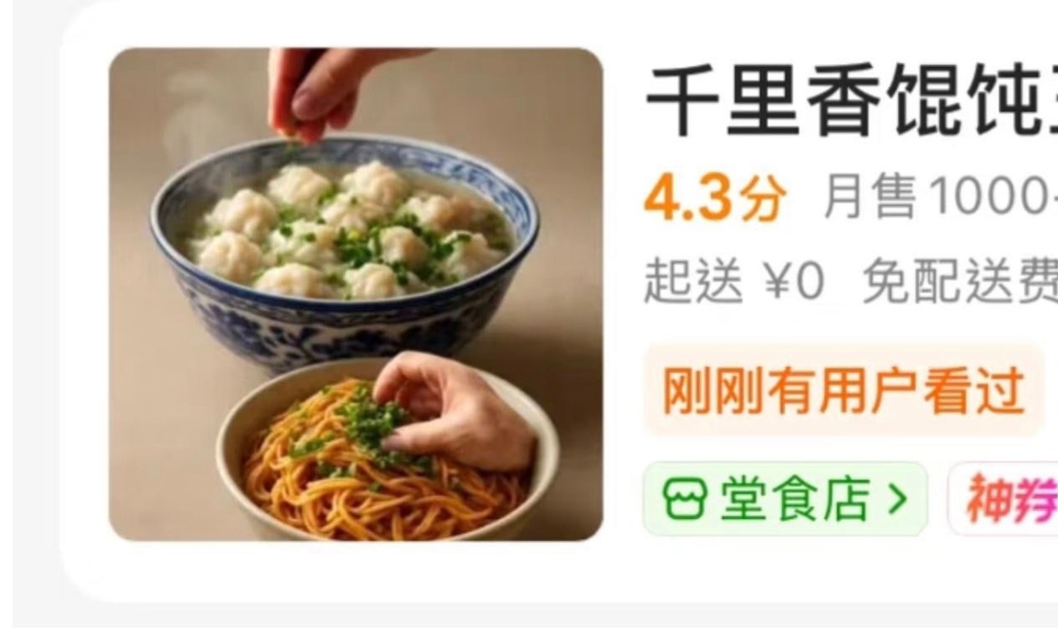 少用点AI吧 真的好恐怖 ​​​