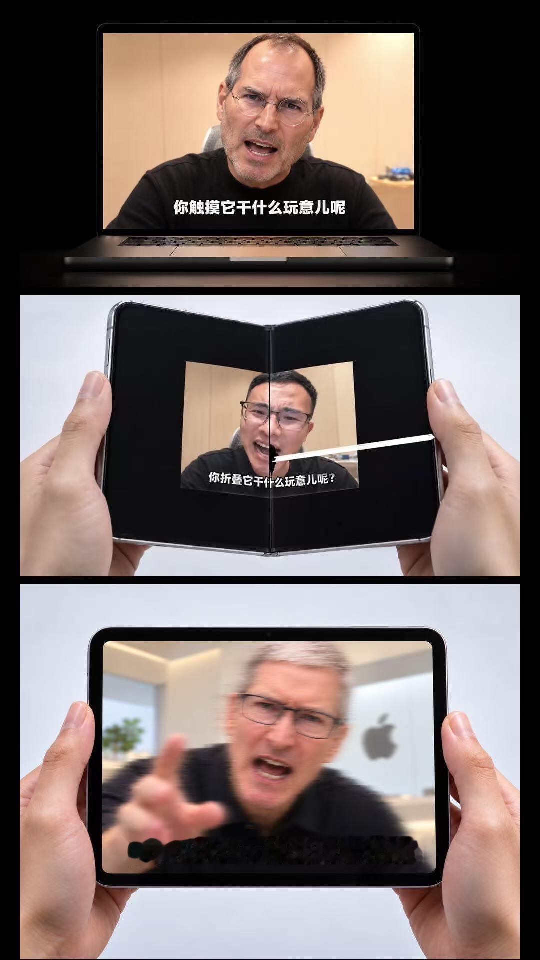 今年Apple硬件三幻神梗图串烧[doge] ​​​