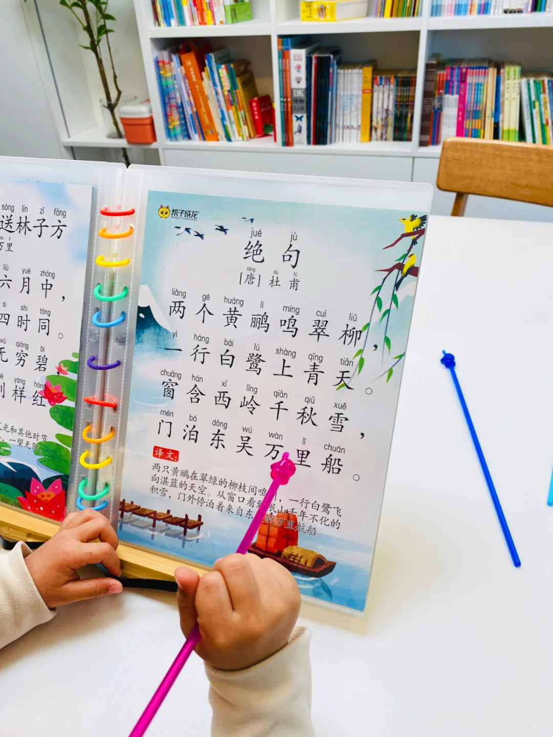 🔥幼儿启蒙国学古诗词，儿童古诗背诵打印