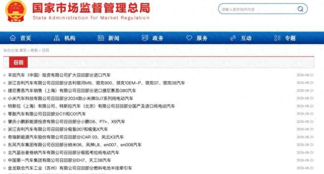 召回400多万辆？多大事？