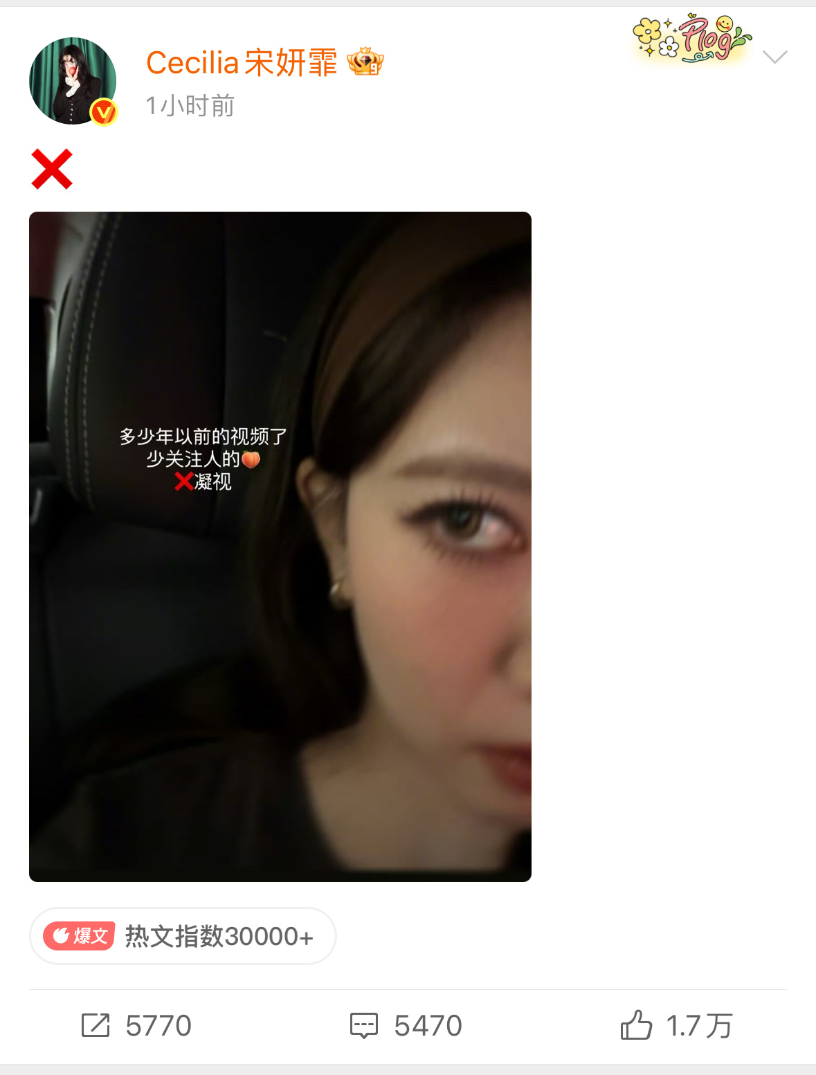 宋妍霏 少关注人的臀 霏马彤友情长长久久宋妍霏法令纹都没来得及p，就发文回应rs