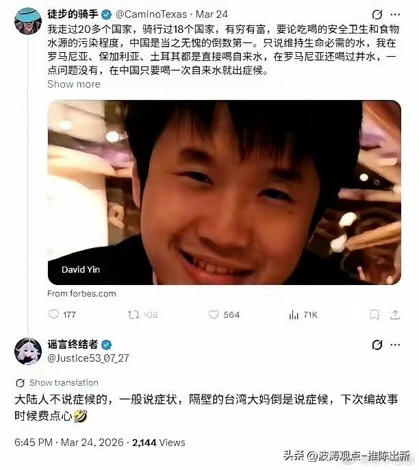 又发现一只绿娃，
而且是一只阴沟里的绿娃！