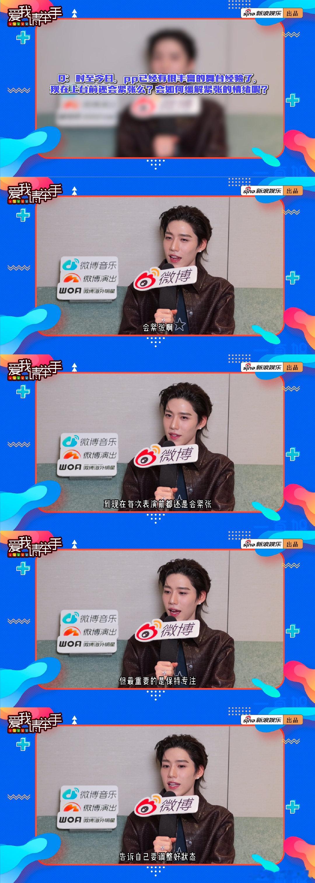 PPKRIT想35岁先退休后结婚 PPKRIT想拍短剧 泰星PPKRIT做客海外