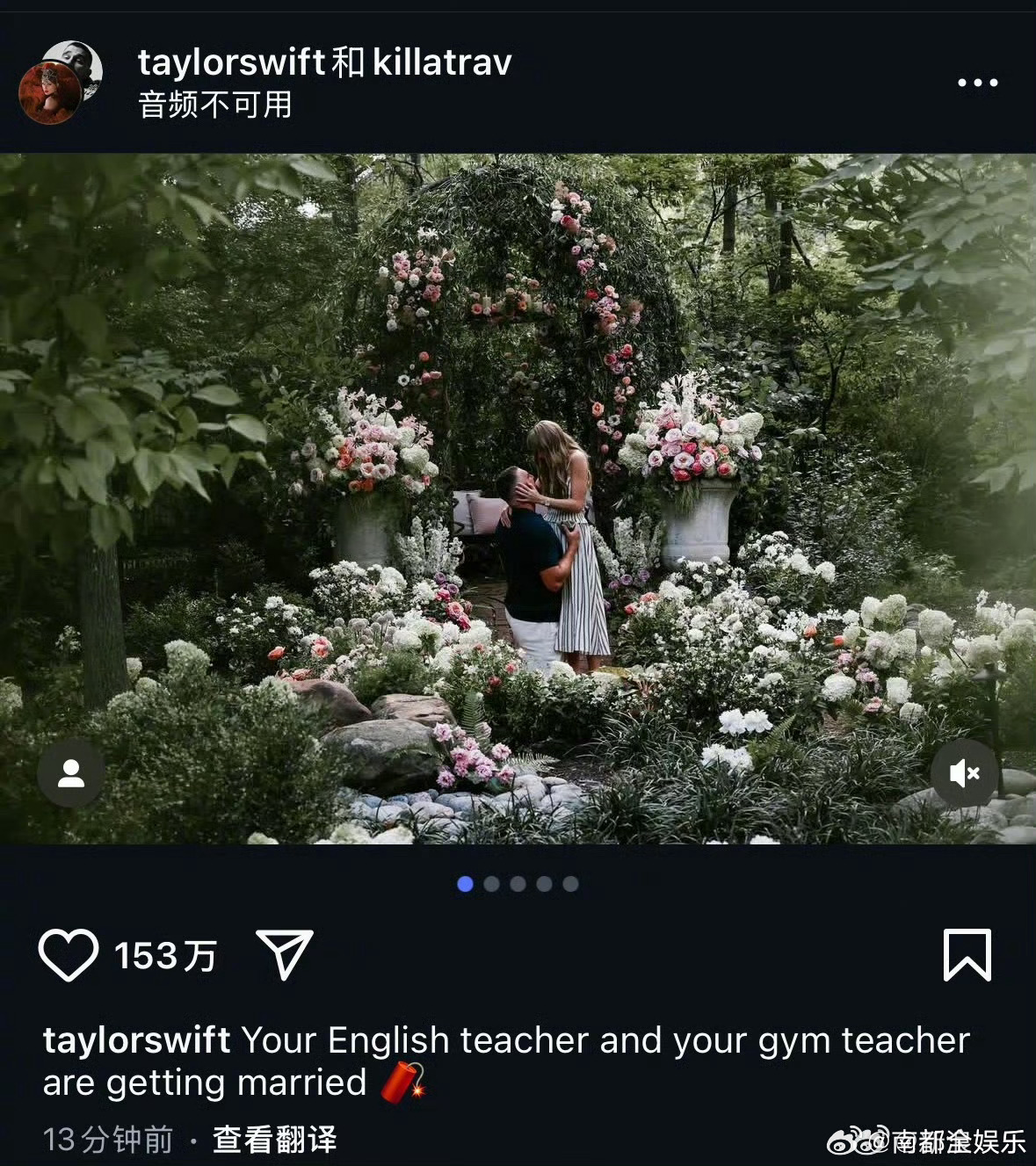 霉霉订婚霉霉官宣订婚霉霉分享和男友合照，官宣订婚喜讯：“你的英语老师和体育老师订