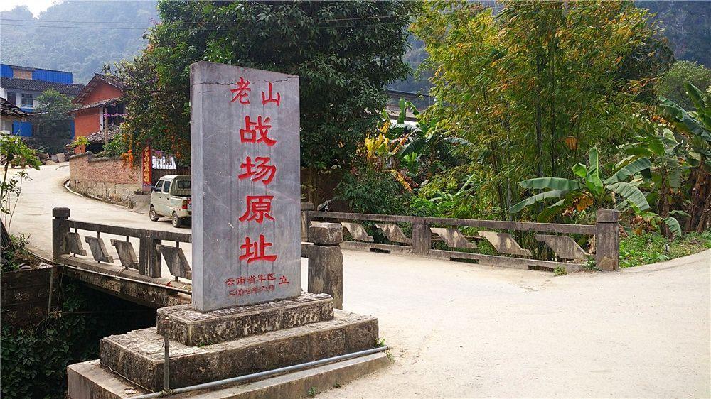 两山轮战中，法卡山是什么情况？
法卡山烈士陵园 
1984年的两山轮战，主要是指