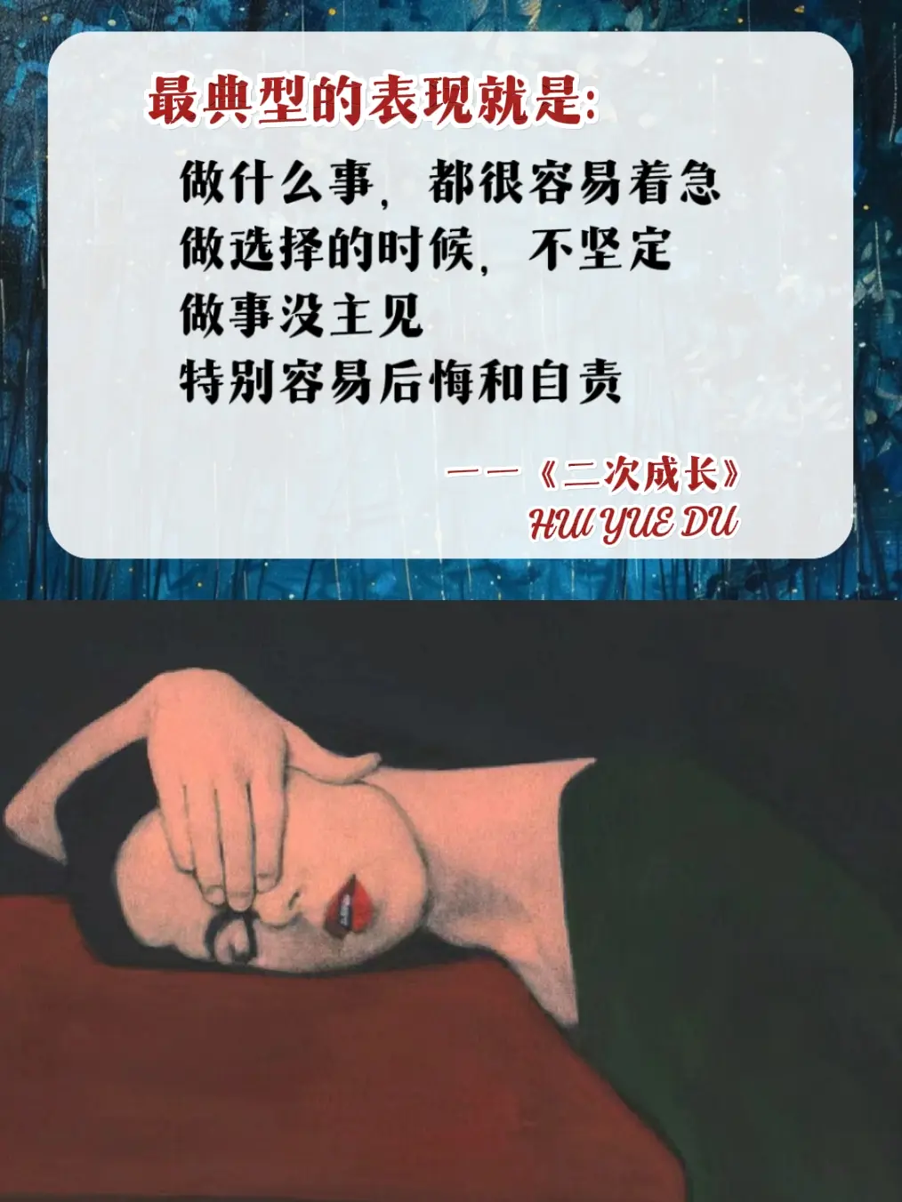 混得不如意的根源被罗翔老师戳穿了，混的不好的人，实际上大多存有儿童般的...