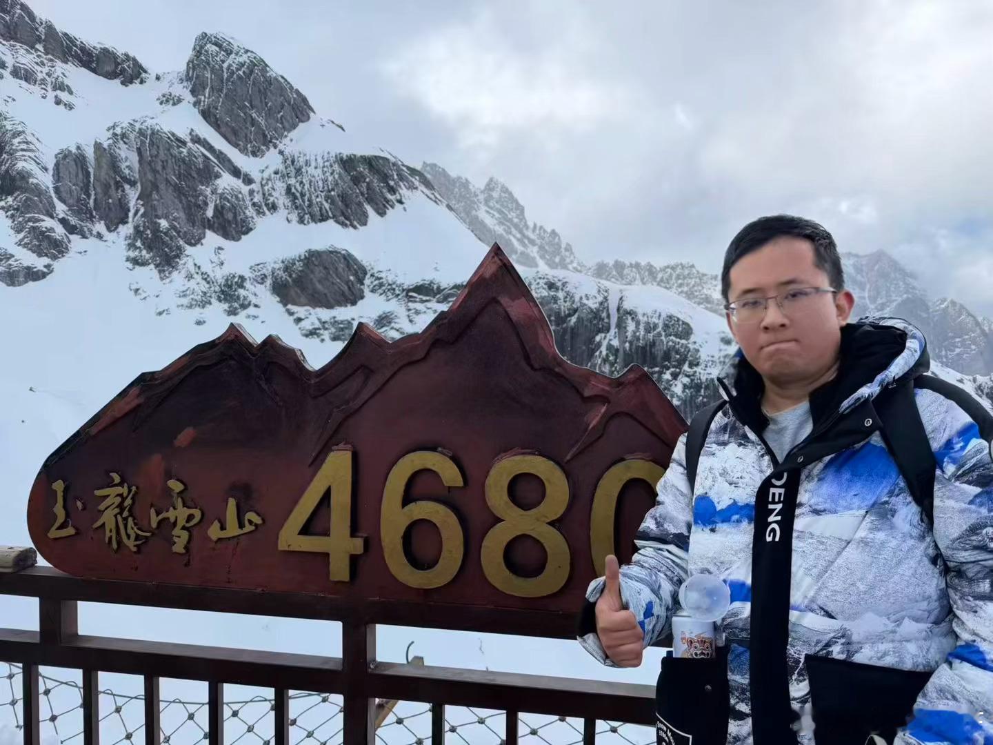 玉龙雪山还挺好登顶的[旺柴]4680米海拔不是4680电池一瓶氧气罐到下山都没用