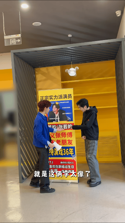 张若昀回应有人叫自己张若的 救命！看胡先煦对着张若昀喊 “张若的”，我嘴角就没下