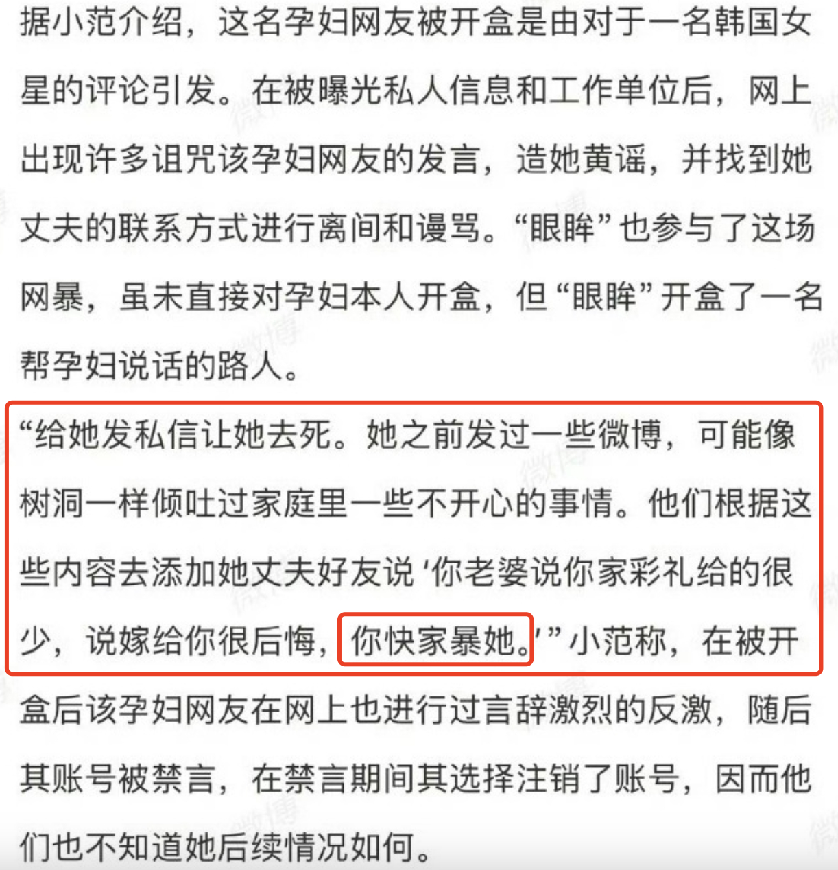 百度副总裁谢广军道歉 13岁在加拿大「留学」？上初中啊？图里这些是谁说的？人干事