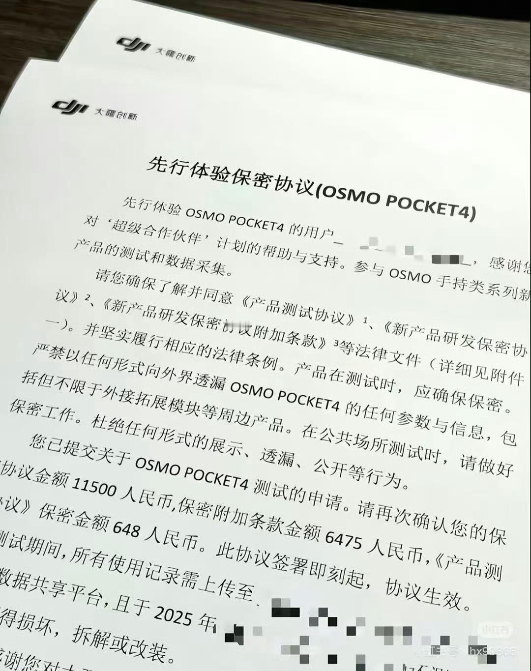 Pocket4确实要来了，保密协议露出…[吃瓜] ​​​