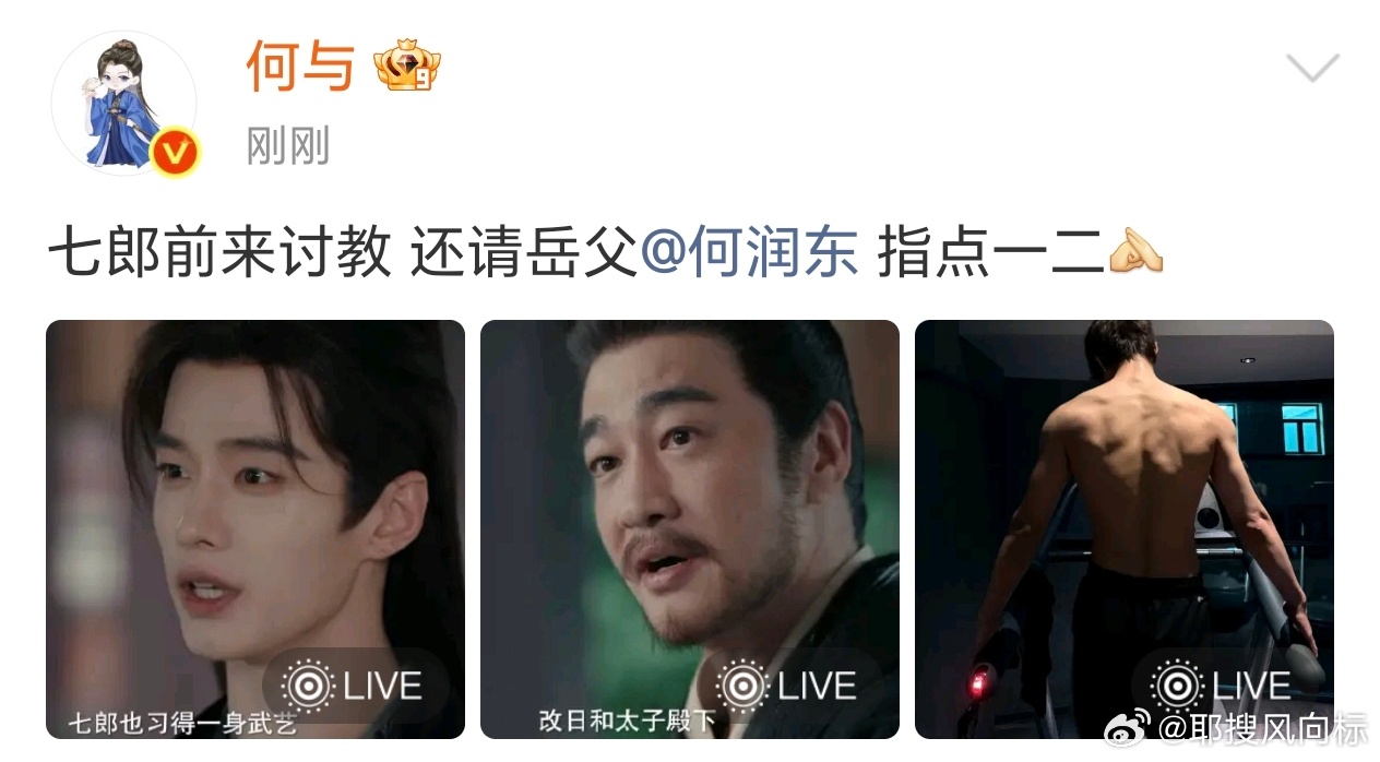 何与回复何润东何与回复何润东下次横店健身房约 被何与何润东这段评论区互动刷屏全网