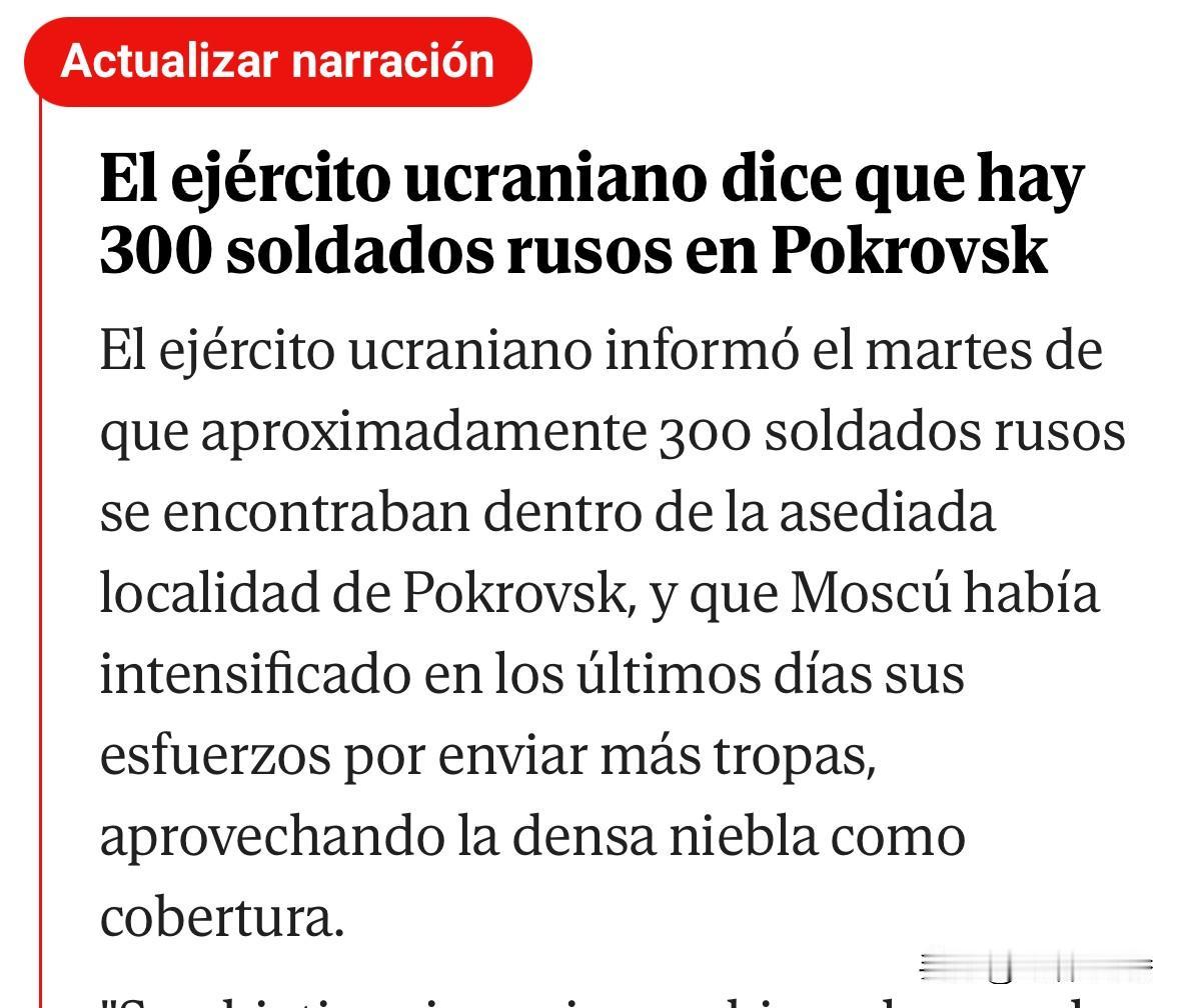 尽管俄乌双方有关局部战况的信息都有水分，相比之下，乌方的信息更靠谱一些的。
  