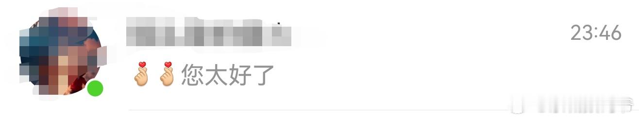 对于肖战，战哥的粉丝需求，都不能说有求必应，应该是有呼必应，有呼必答！肖战