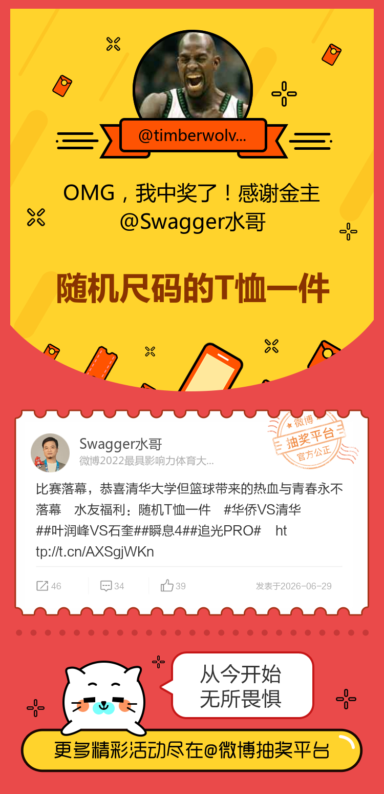 从今开始无所畏惧！感谢金主网页链接