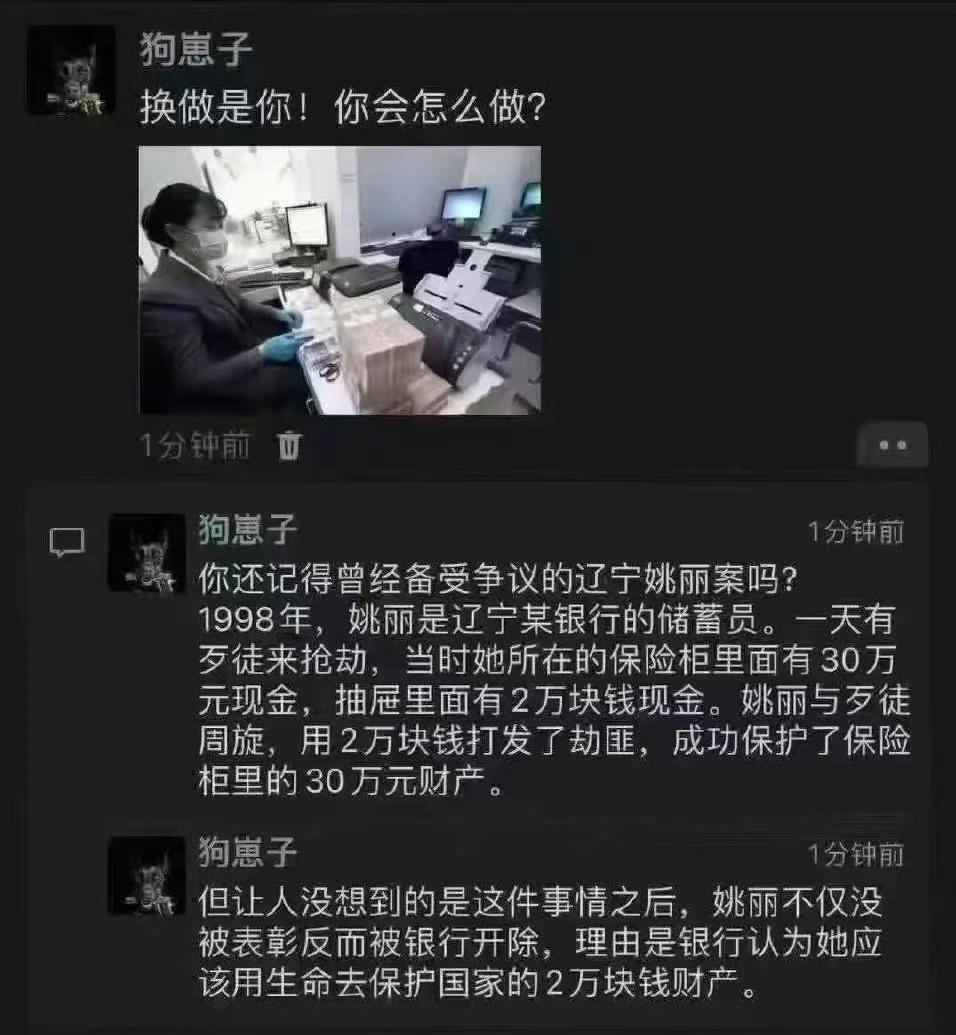 换做是你，应该怎么做？
