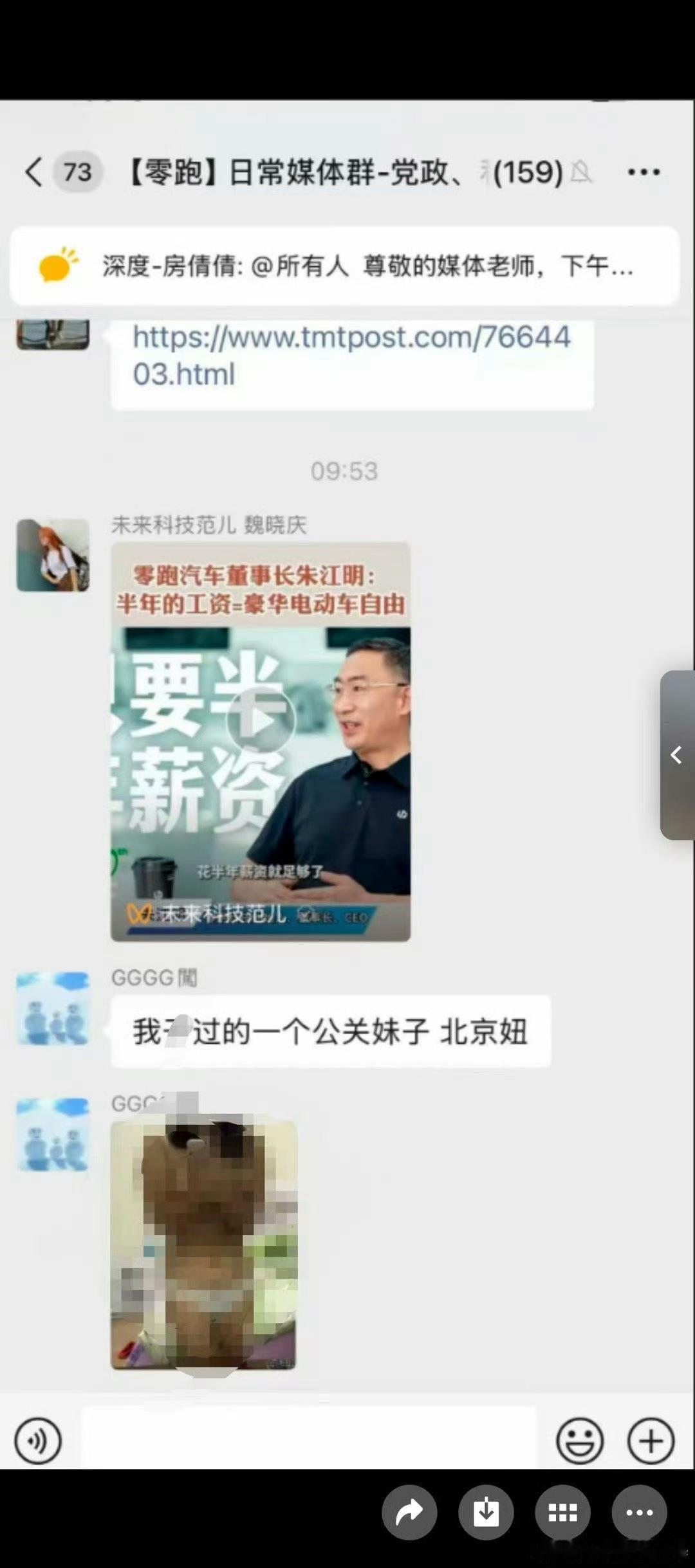 来吃瓜[doge][doge][doge]像哥这么洁身自好的不多啦[吃瓜][吃瓜