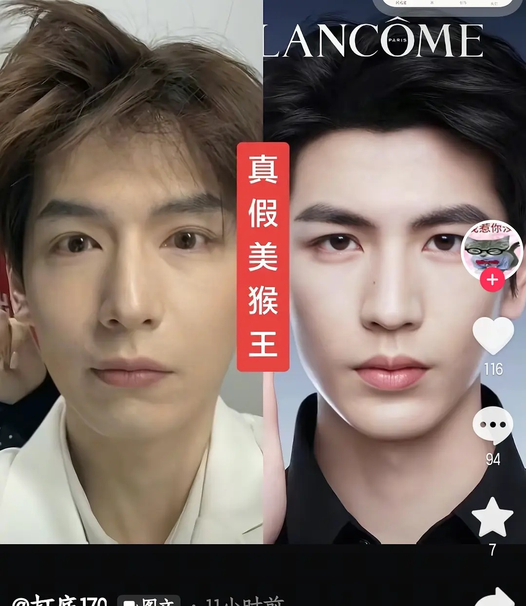 刘玲玲现在怎么与张凌赫长的这么像了 